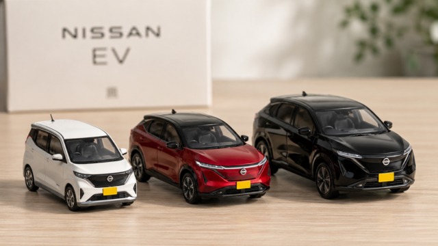 サクラ・リーフ・アリア——日産が出してる3つのEV、5分でキャラクターが分かる紹介