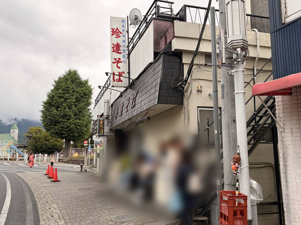珍達そば団子坂店の外観。開店直後から行列ができている（秩父市東町）