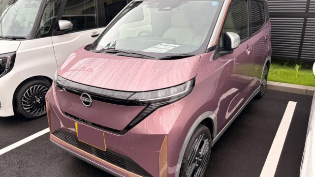 新型サクラを実車で見てきた｜価格・実質いくら・現行との違いを現役オーナーが正直レポート