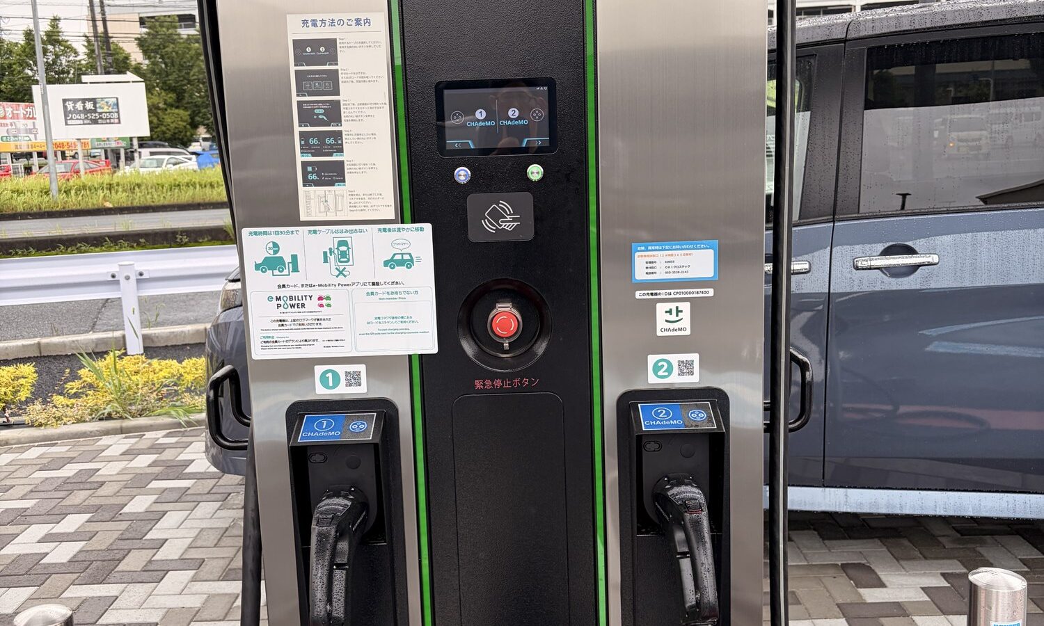 日産ディーラーの急速充電はカードなしで使える？ビジター利用の手順と料金（2,970円/30分）を確かめてきた