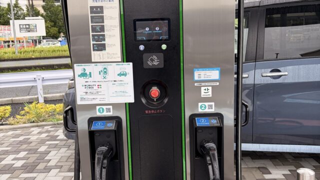 日産ディーラーの急速充電はカードなしで使える？ビジター利用の手順と料金（2,970円/30分）を確かめてきた