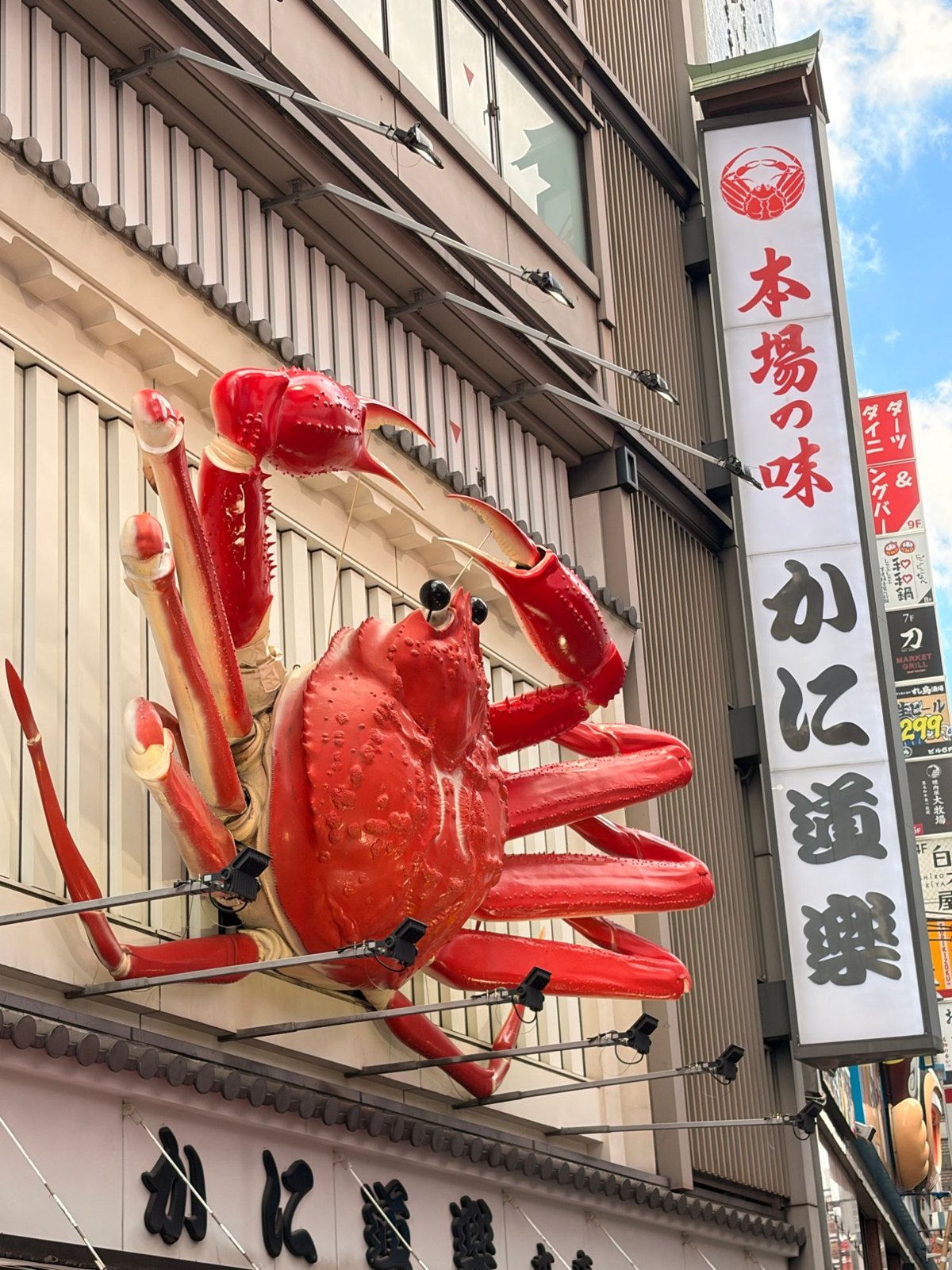 かに道楽 道頓堀本店の巨大な動くカニ看板