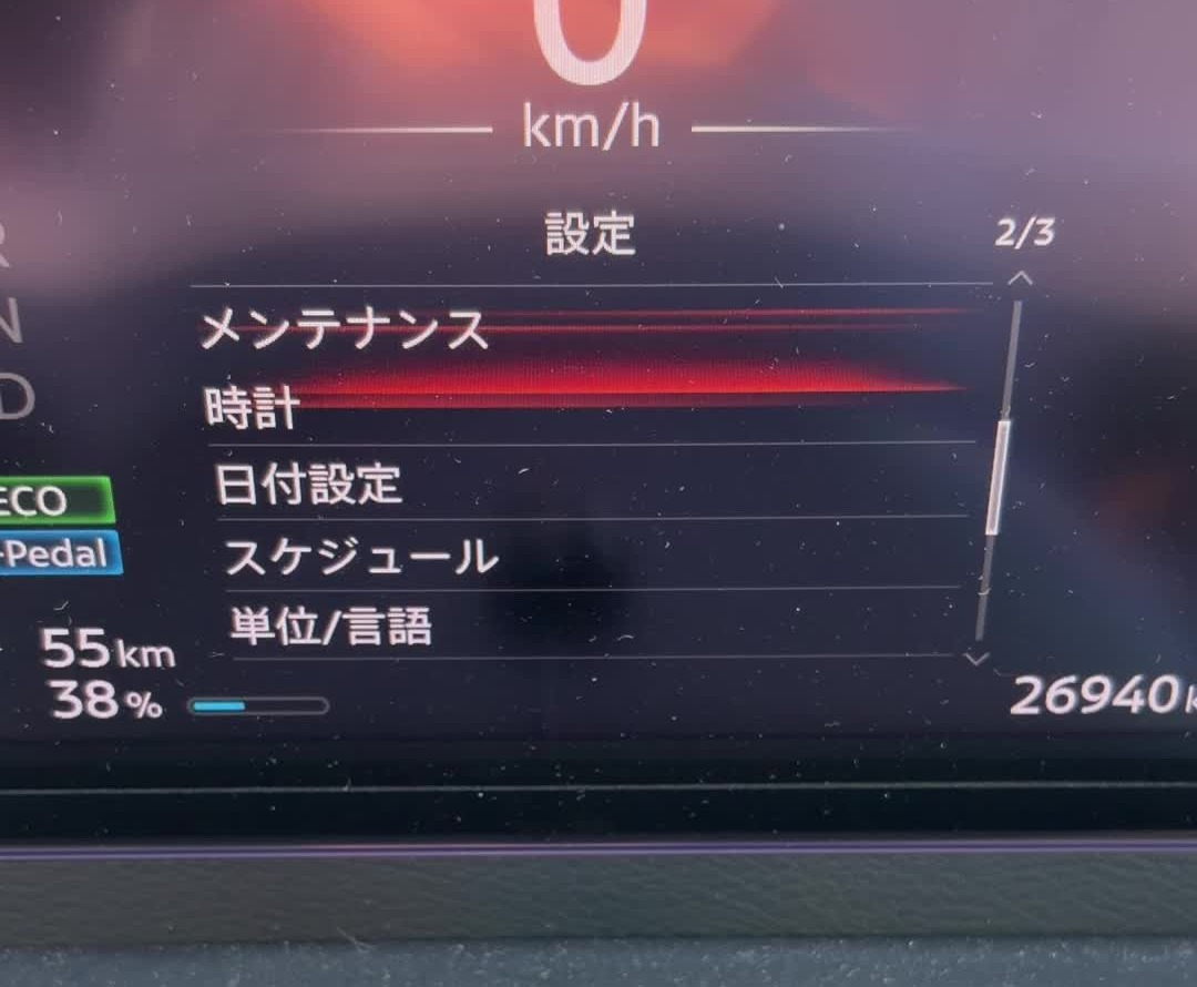 日産サクラのメーター設定メニュー2ページ目。メンテナンス・時計・日付設定・スケジュール・単位/言語の項目が並ぶ